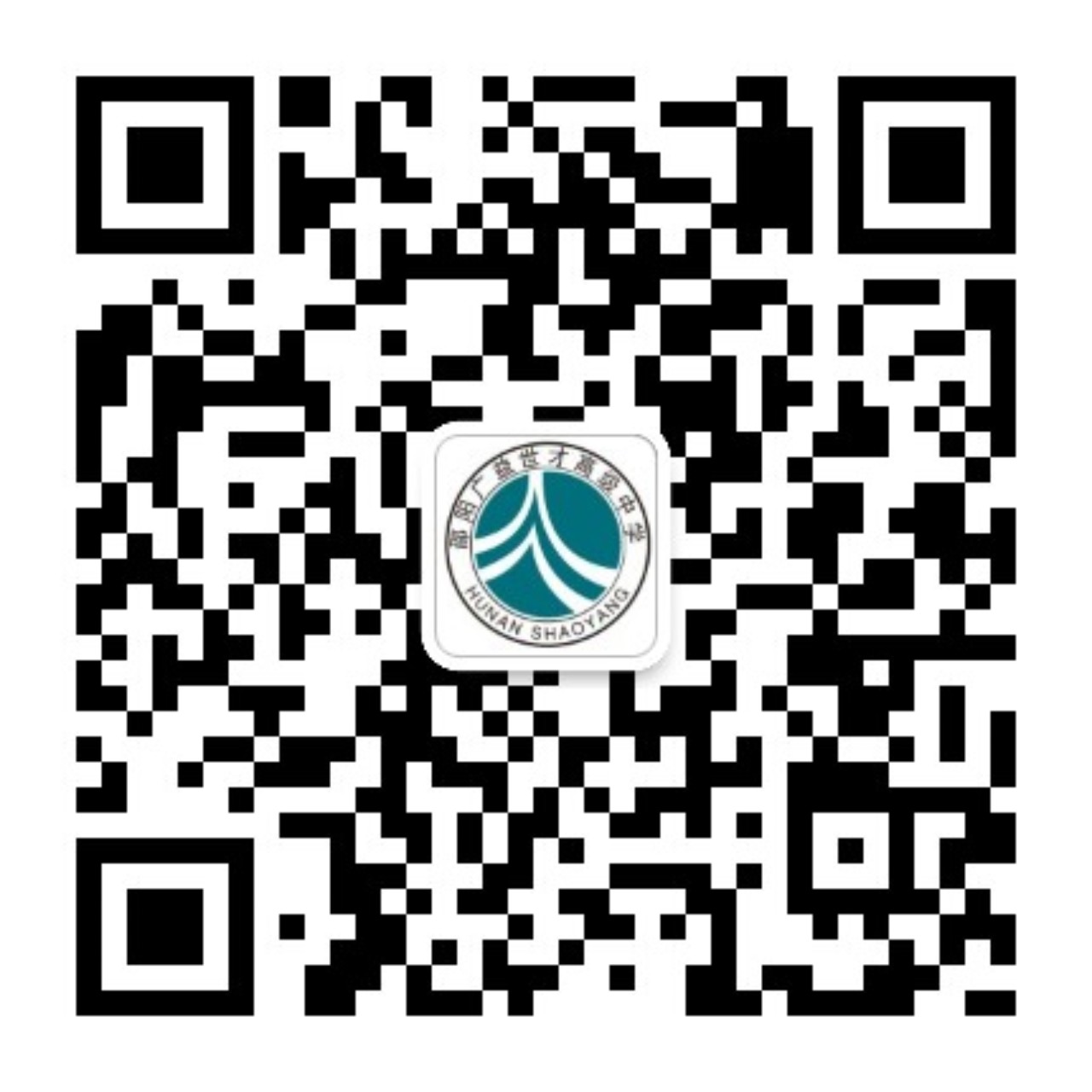 邵陽(yáng)廣益學(xué)校小學(xué)部2024年秋季學(xué)期一年級(jí)新生入學(xué)須知