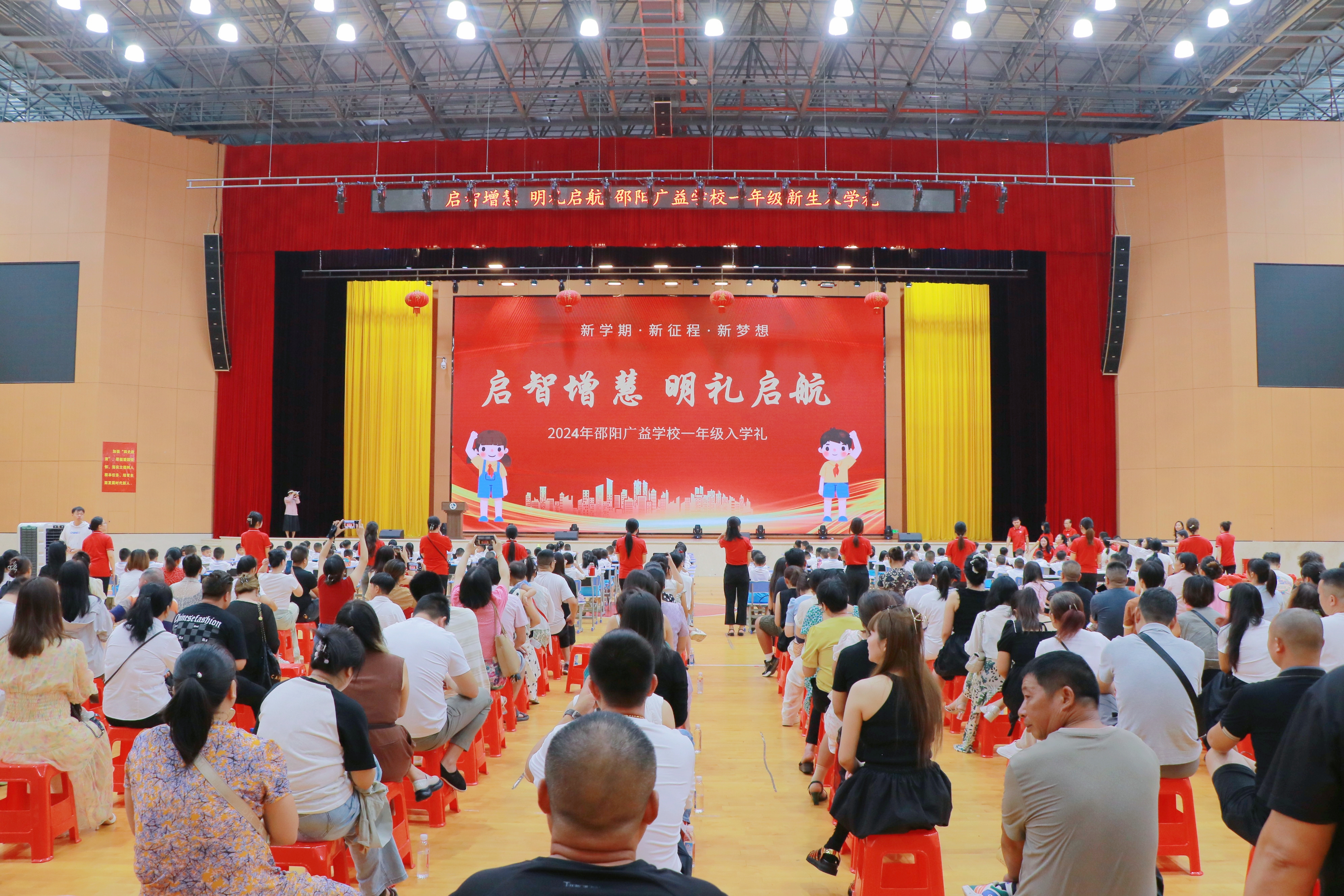 啟智增慧，明禮啟航 | 邵陽廣益一年級(jí)新生“入學(xué)禮”禮儀式感直接拉滿