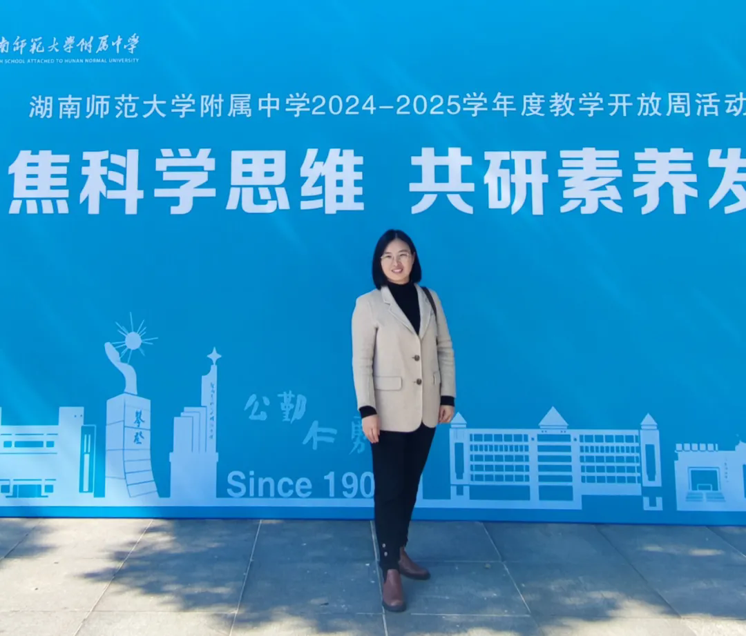 【優(yōu)秀教師風(fēng)采展】用心做教育，用愛做人師——鄒練梅老師